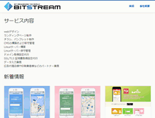 Tablet Screenshot of bitstream.jp